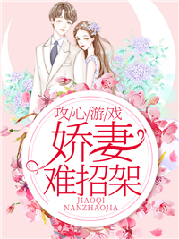 陆裴苏蔓