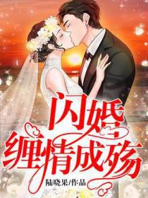花开满地伤