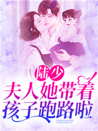 苏静笙陆擎宇