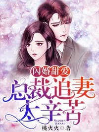 蒋默瑶何盛琛