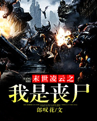田末叶心怡