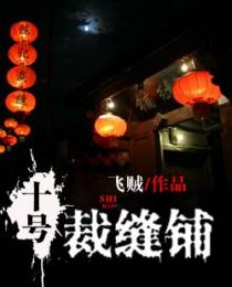 陈桂陈艳春