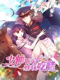 梦回京华：医妻倾城