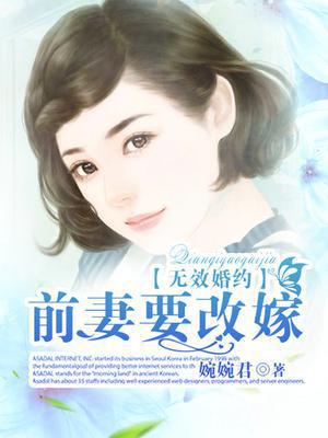 苏牧婉