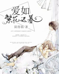 溪梦缘于释奕