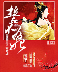 夏侯云歌轩辕长倾