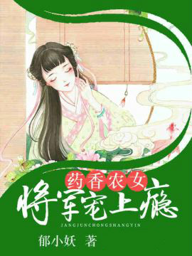 萧小果慕子御