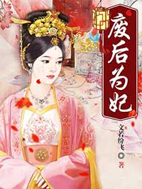诸葛珍惜轩辕煦