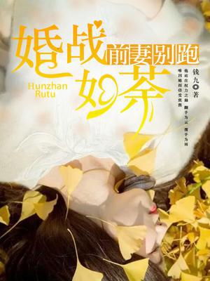 婚宠：独占长官宠