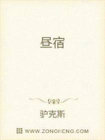 黄泉旅客