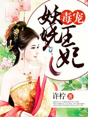 苏珞赵宁谌