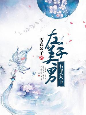 顾九萧南宸