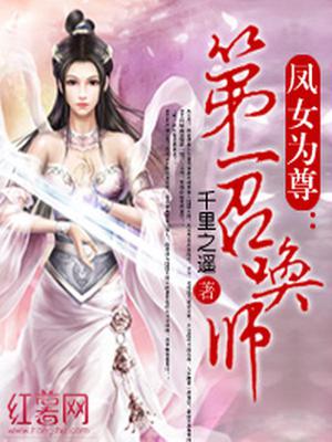 凤云烈轩辕幽煞