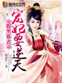 水悠悦宇文默