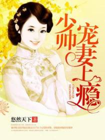 冷若寒韩薇
