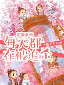 雪千洐姬无忧