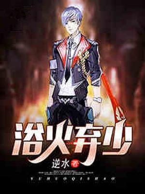 医武苍龙