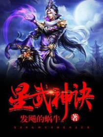 叶星河安雪云