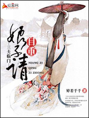 穆画音和温子然