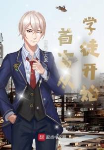 重生之全球投资巨头