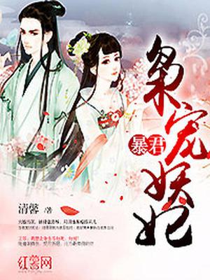 君冥烨上官清越