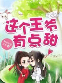 顾绵心墨溟渊