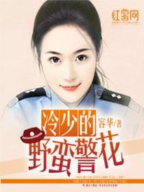 元野叶姿