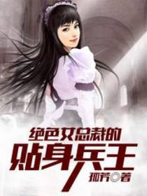申屠天音陈陌