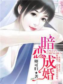 季子默顾疏白