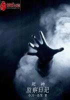 斗罗大陆之血衣侯