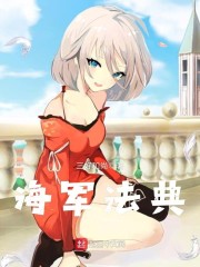 顶级神医何生秦静