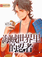 凌少今天追妻成功了吗任苒凌呈羡