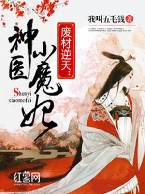 穆婉兮南宫熠