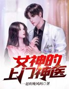 陈一良叶含雅