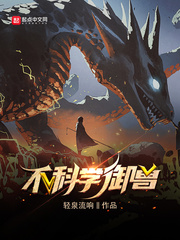 御兽时代