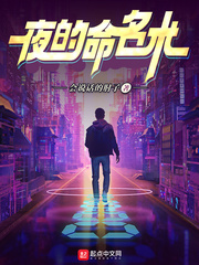 想等的人