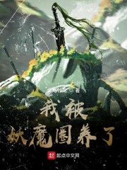 娘子多变