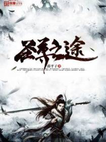 莲花观