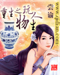 晏婉如