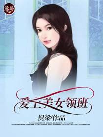 主角叫陈奕的小说