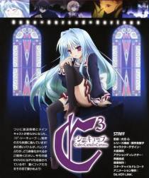 C3魔幻三次方(全本)