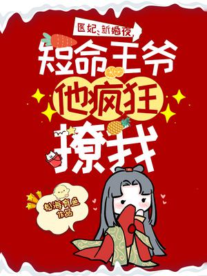 何沉烟楚骁