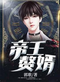 萧南柳月茹