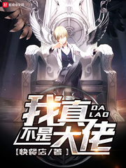 这是白漂了?