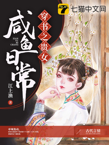 落魄学子求娶贵女