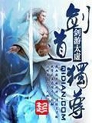 青云宗废物