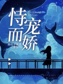 卓尔郑疏安