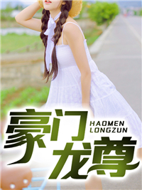 战轩辕不败军王