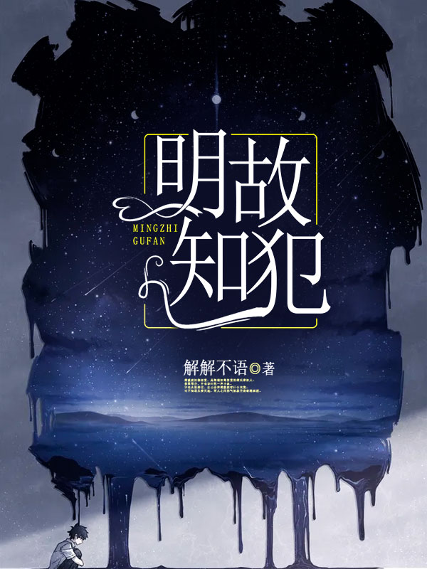 傅蕴庭宁也
