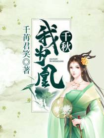 重生我为凰